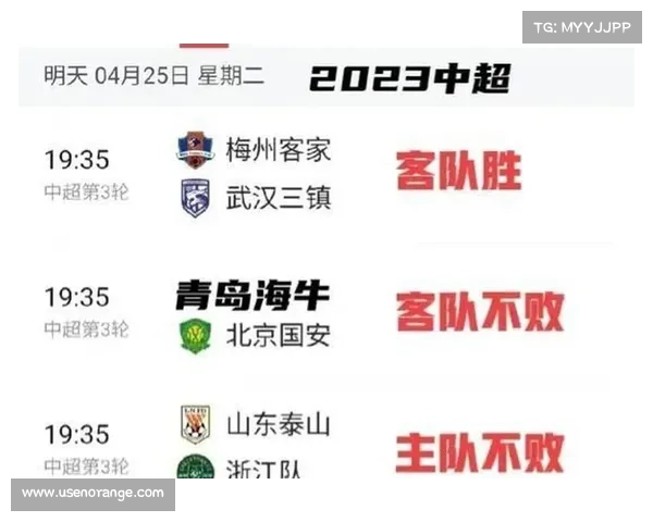 中超安保新规实施 观众带望远镜入场须提前报备