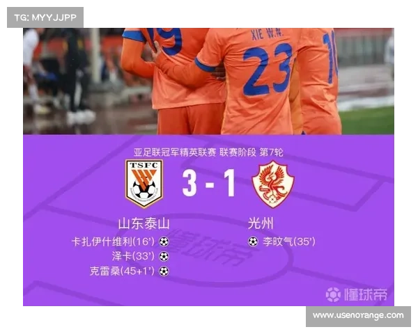 K联赛引入VAR技术后光州FC判罚争议减少效果显著 K联赛引入VAR技术后光州FC判罚争议减少效果显著